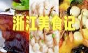 天津美食之旅：经典菜谱与独特风味