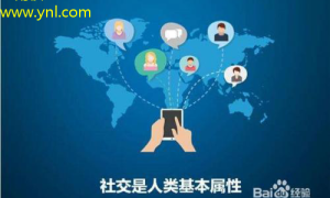天津交友新潮流：线上线下融合，打造社交新体验！
