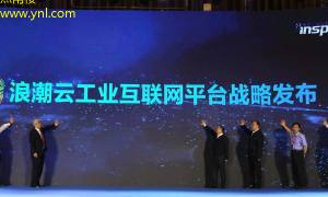 天津企业创新浪潮：科技巨头引领未来产业变革