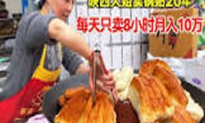 天津锅贴：一段关于美味与匠心的传奇
