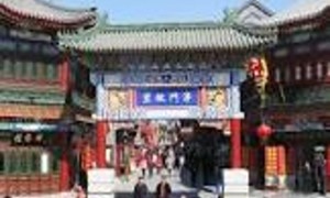 天津：中西合璧的文化交融之城