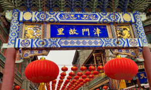 天津历史栏目：探寻古文化街背后的百年传奇