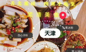 天津美食探店：热门餐厅新口味，舌尖上的本地风情！