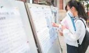 天津高考：探寻历史人文与现代教育的融合