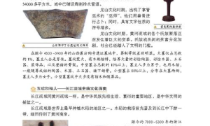 天津古迹探索历史与文化的奥秘