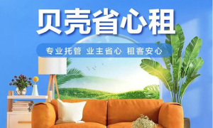 天津房产租售热点：最新房源抢先看，一站式服务助你轻松安家！